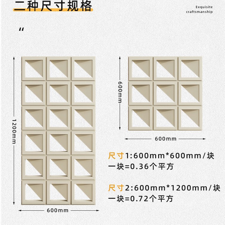 インターネット有名人 pu 中空レンガ abs コンポーネントレンガ九方格子中空軽量背景壁装飾両面パーティション構造レンガ|undefined