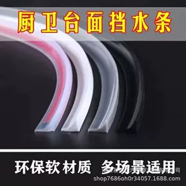 橡胶密封条;门窗密封条;硅橡胶