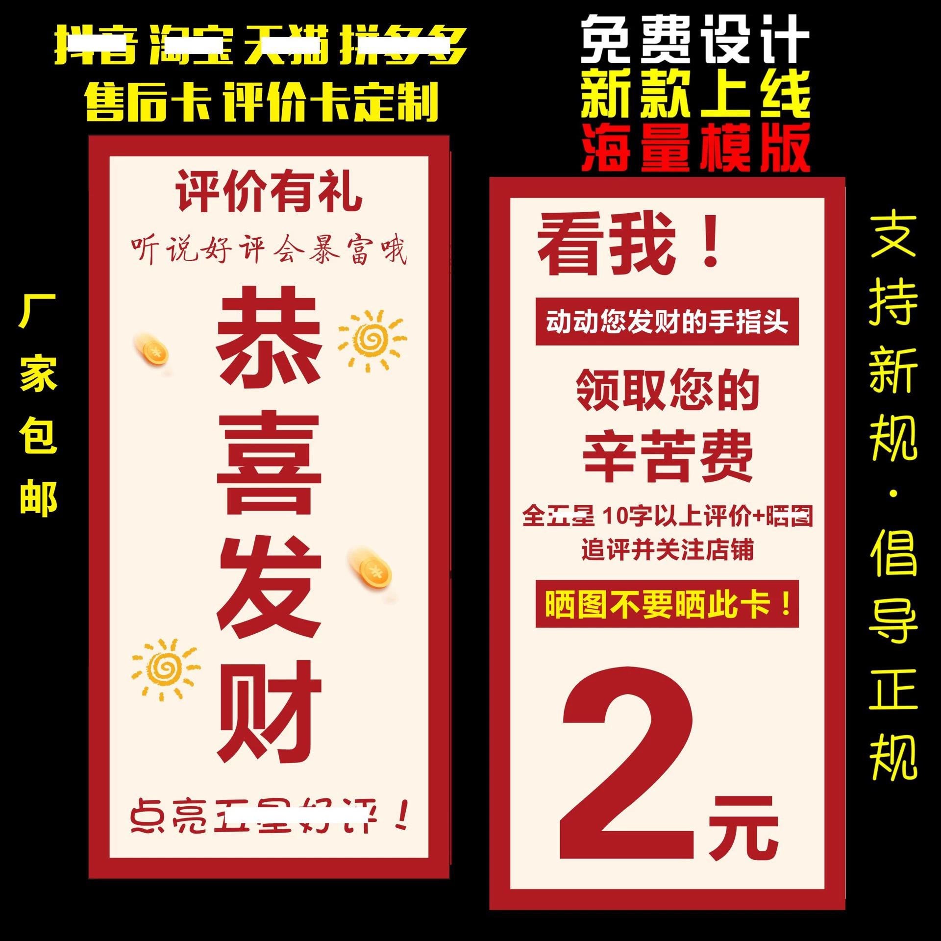 Многоплатформенная универсальная версия креативной новой персональной карты послепродажной печати на картоне