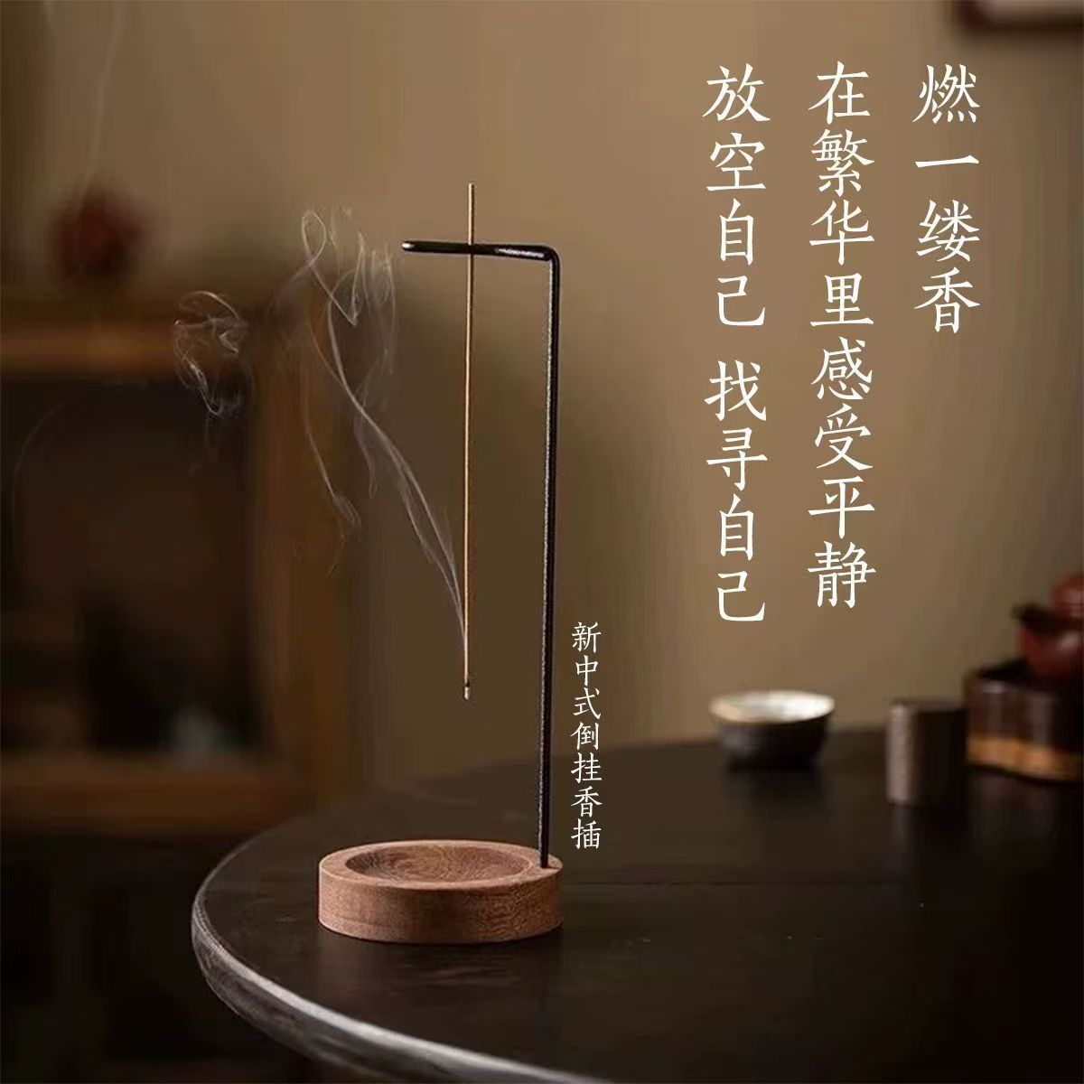 Incenso transfronterizo invertido incenso horno de línea de incienso socket casero interior sándalo incienso horno incienso adornos de incienso zen