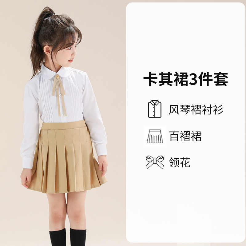 Traje de camisa blanca de manga larga para niñas Camisa blanca Traje de falda plisada de estilo universitario Traje de jardín de infantes para estudiantes de primaria