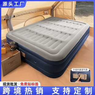 Outdoor Inflatable Bed Double Camping Style Bed Portable Electric Home Camping Style Lazy Person Heightened Thick Flocking Cross-Border Export