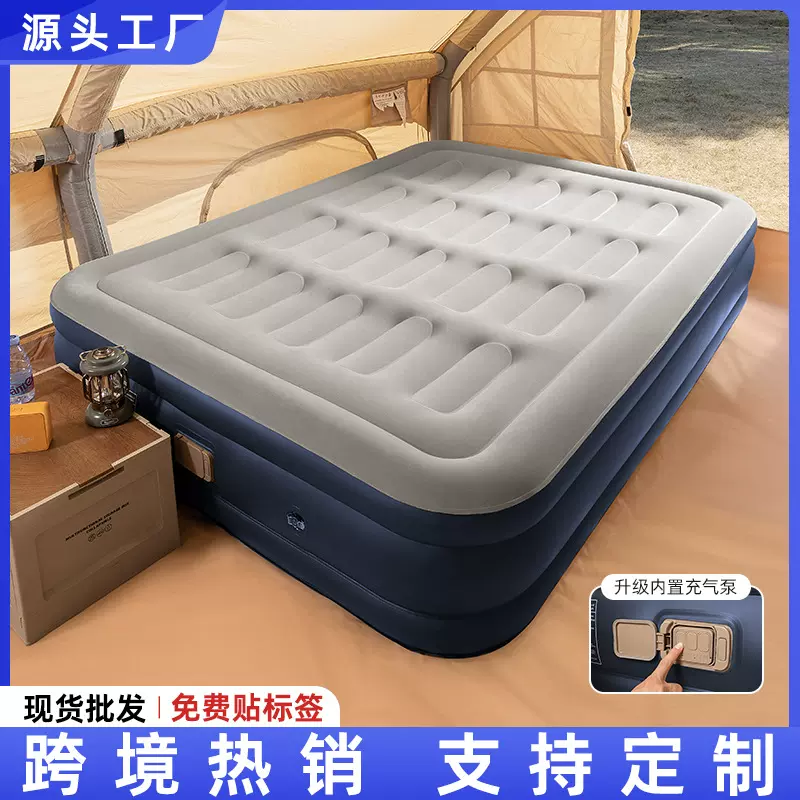 户外充气床 双人露营床 便携电动家用野营懒人加高厚植绒跨境外贸