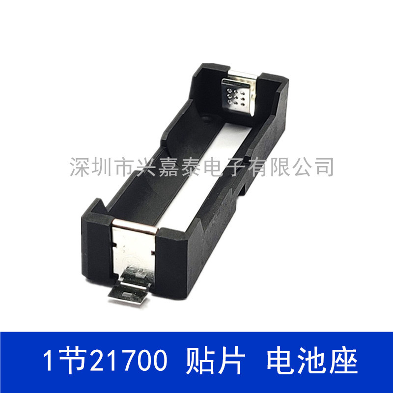 1节21700贴1