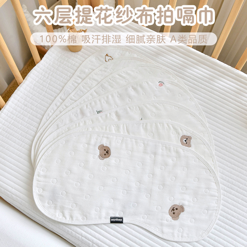 Baby Cotton burp towel newborn baby saliva towel anti-spitting milk shoulder towel gauze pillow towel bib Four Seasons Universal