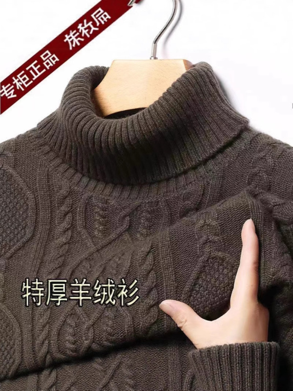 男士高档羊绒衫特厚保暖针织毛衣冬季纯色提花高领打底衫男双翻领|undefined