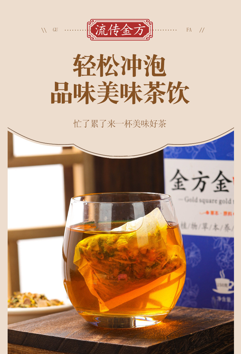 金方金喉茶_15.jpg