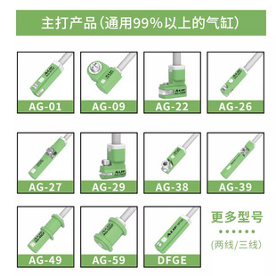 AG-26DF 01 09 14 22 27 ALIFF Magnetic Switch 29 38 49 59DF AL-26R