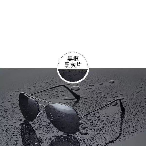 sunglasses for men and women