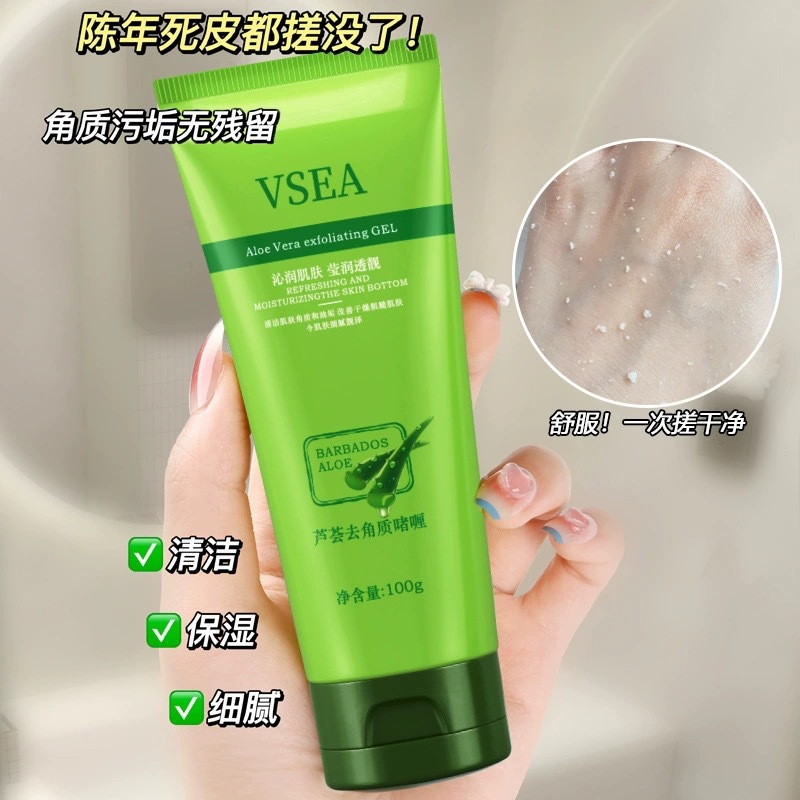 Hair removal aloe acid peel gel dead skin pore deep cleaning facial cleanser mud bubble for women and men