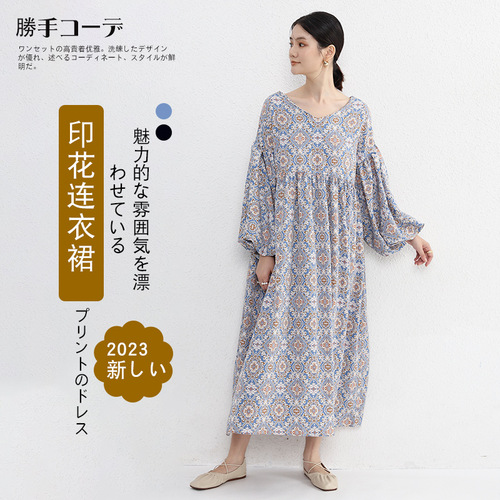 Japanese-style long-sleeved women's spring and autumn loose-fitting slimming plus-size home dress casual round neck outerwear long dress