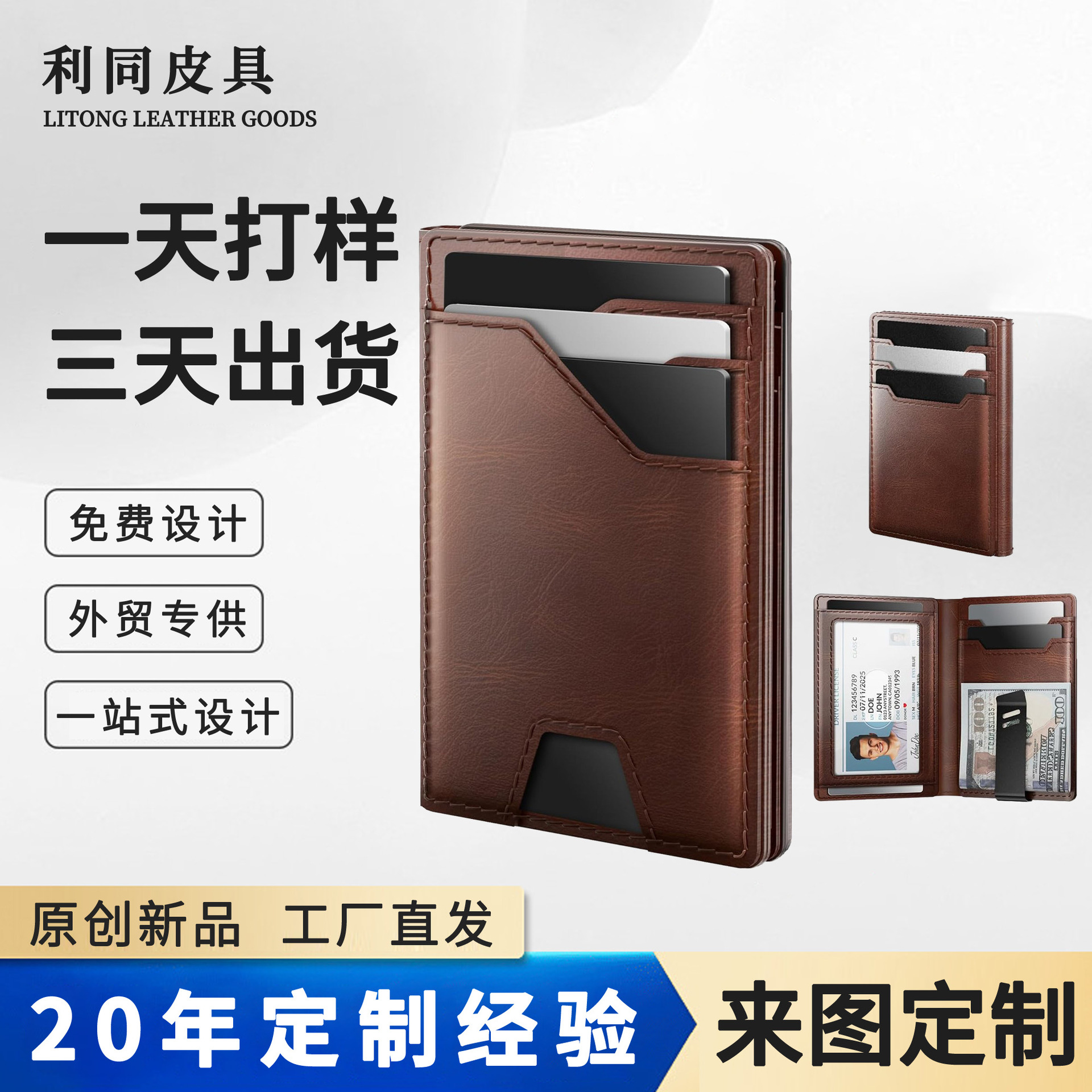 Amazon Wax Pattern Brilliant Leather Cartera Multifuncional RFID Shielded Cartera de tarjetas Multi-Card Slot Cartera de hombres