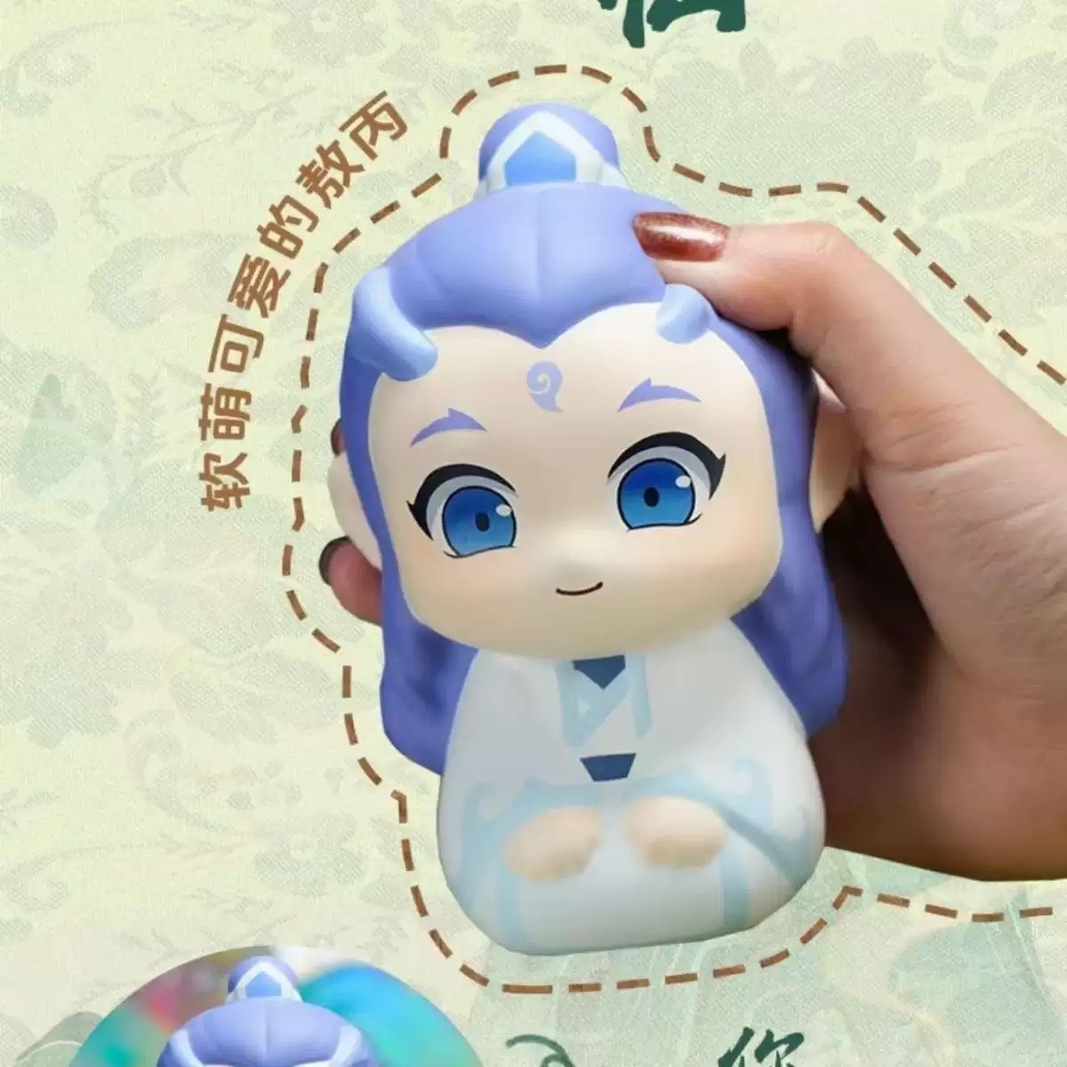 El niño demonio de Nezha, el mar genuino Q, jugar a descomprimir, pellizcar, pellizcar, película conmemorativa, adornos lindos alrededor de la manga.