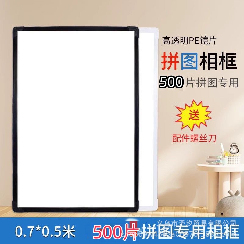 블랙 70cm * 50cm (단일 사진 프레임)