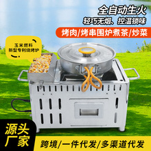 创意新品玉米烧烤炉子庭院烧烤围炉煮茶户外烧烤炉露营烤炉便携式