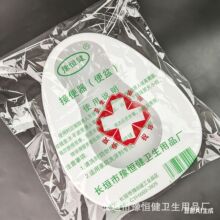 分体大便盆卧床用便盆卧床老人孕妇大小便器加厚塑料痰盂带盖尿盆