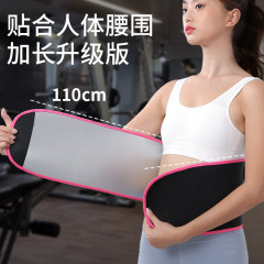 銀イオン運動の激しい汗はベルトを収めて体を作ります。