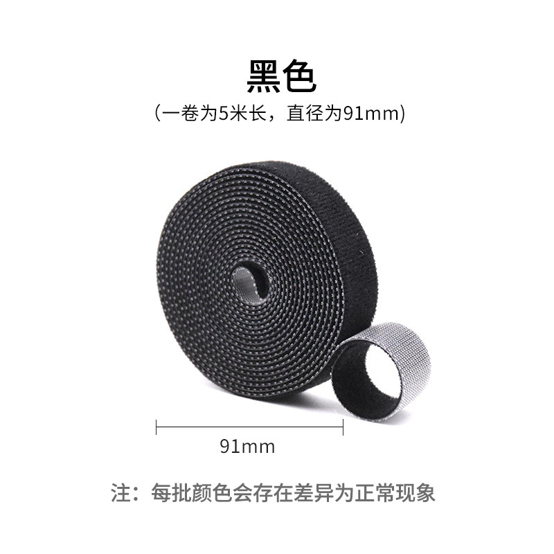 Transfronterizo Venta caliente espalda a espalda Velcro cinta color de doble cara desgarrable cable de datos Correa Velcro cable Correa