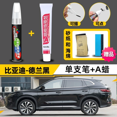 Avtomobil boya qələmləri, Plusdmi Paint Pen Time - de-lanhei-for-4s-only-single-pen-scratch-wax-4s-exclusive-free-sandpaper-sponge-wipe