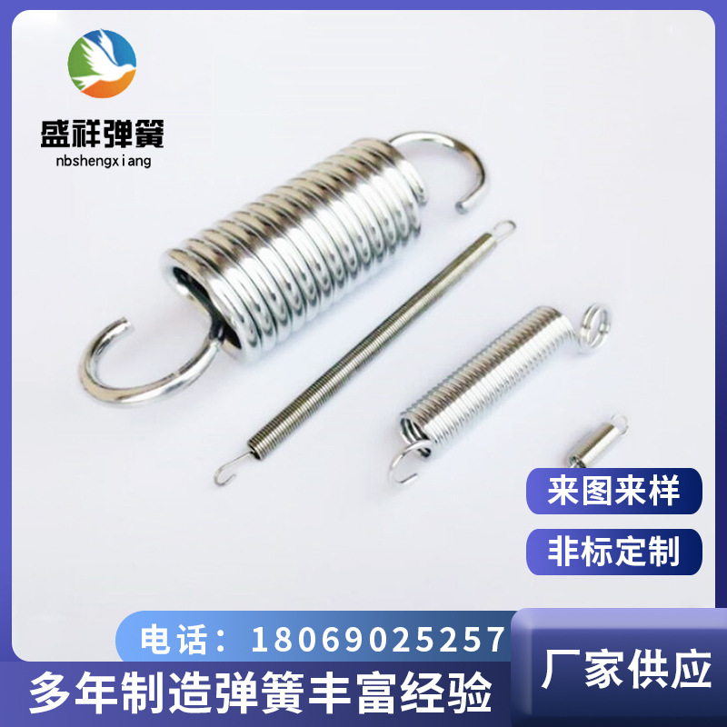 江浙沪厂家定制弹簧 圆柱形双沟拉簧 开关拉伸弹簧 拉力弹簧