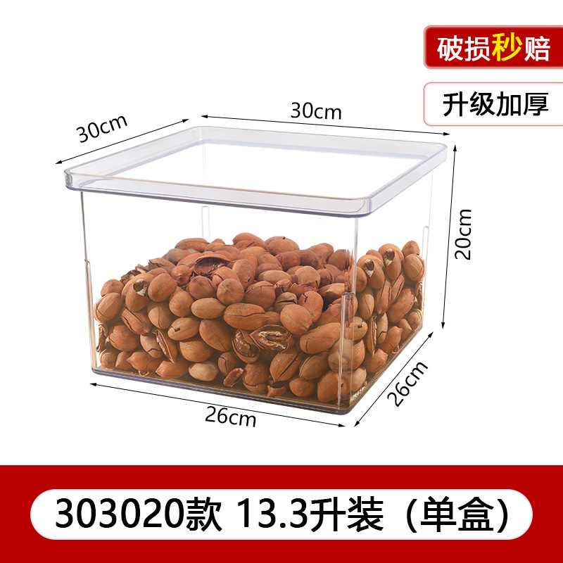 ♡密封箱スーパーの干物炒め物アクリル陳列箱瓜子五穀雑穀透明食品級展|undefined