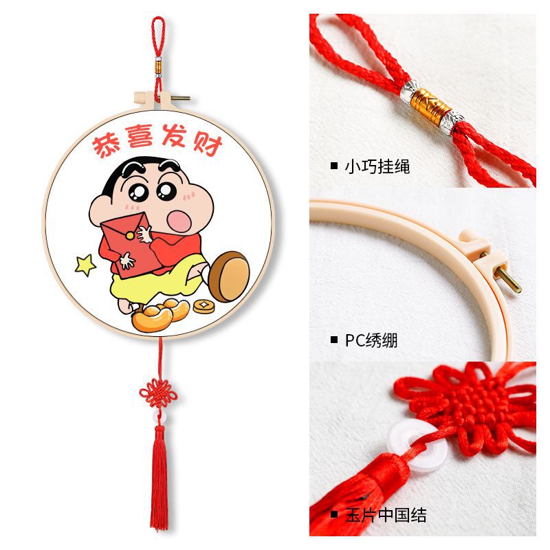 짱구는 못말려 [30*30cm] 자수 패턴만