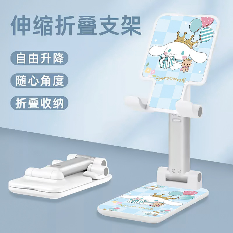 新款的2024桌面手机创意便携支架万能通用可爱多功能家用卡通折叠|undefined