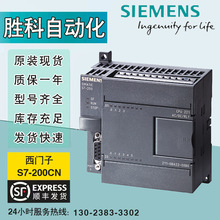 6ES7223-1BF22-0XA8西门子S7200PLC6ES7223-1BH22/1BL22-0XA8批发