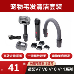 掃除機用ペットの毛吸引ヘッドアクセサリー、猫や犬の毛を吸う電動シェーバー、毛ブラシ、ケアモーター