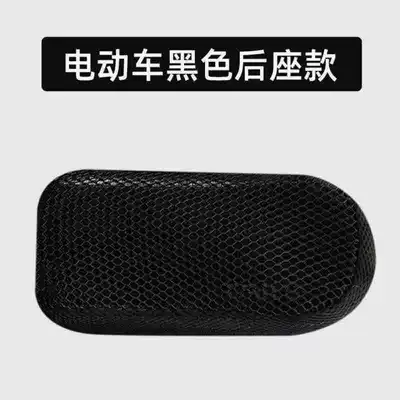 Electric car cushion Battery Car Seat Cushion, Electric - breathable-mesh-rear-seat