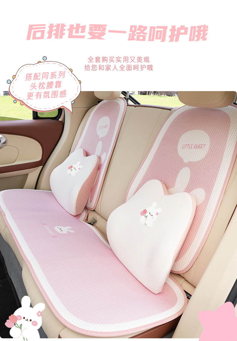 Blue Rain Cartoon Car Seat Cushion Cute Bunny Comfortable Car Seat Cushion Universal for All Seasons Non-Slip Car Seat Cover