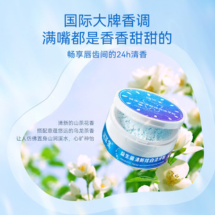 Mystery Collection Probiotics Fresh Whitening Tooth Powder Cleans Oral and Gum Care Cleansing Toothpaste Oem Processing