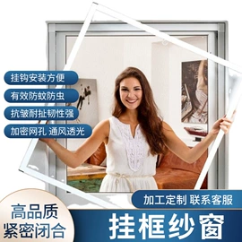 窗纱;订制窗纱;折叠门