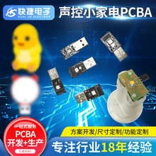 �OӋLED̨��pcba�����؟��o�۟��|���Б�Сҹ���·����ݏS��