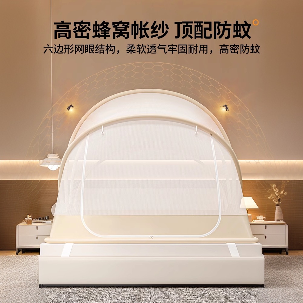 Instalación gratuita de mosquiteros de yurta Dormitorio doméstico 2025 nuevo bebé integral anti-caída para evitar que la cama se caiga