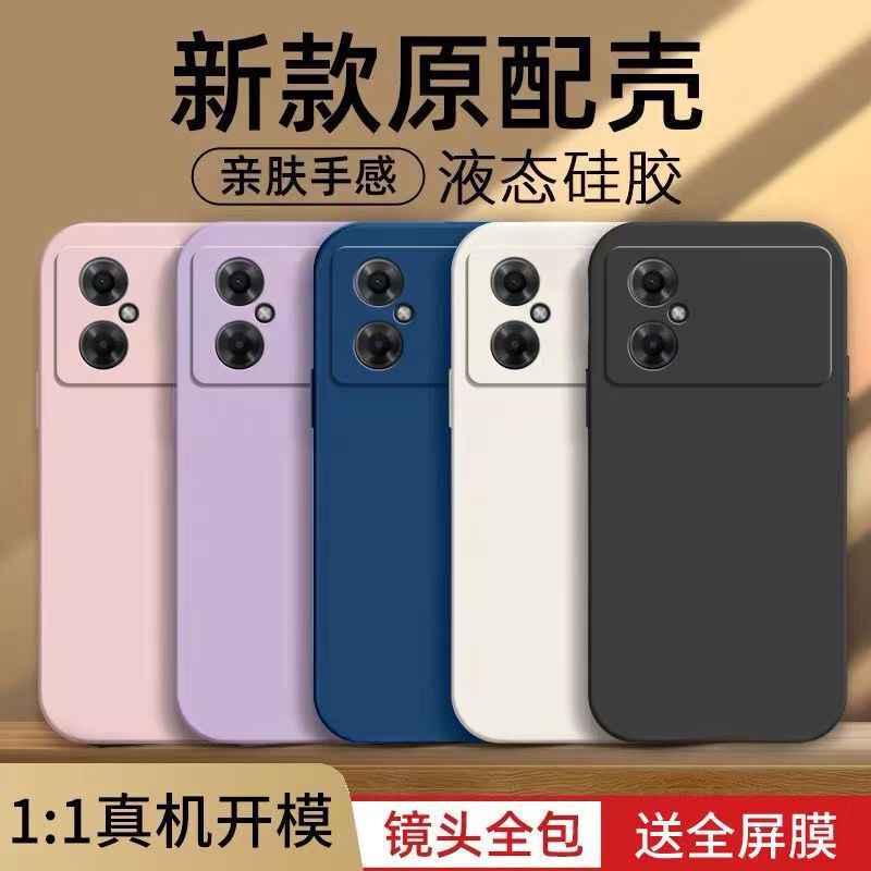 Suitable for Redmi Note11R Mobile Phone Case, Liquid Silicone All-Inclusive Anti-Fall Solid Color Simple Skin-Friendly Protective Cover Suitable for Redmi Note11R Mobile Phone Case, Liquid Silicone All-Inclusive Anti-Fall Solid Color Simple Skin-Friendly Protective Cover