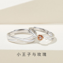 小王子与玫瑰情侣戒指一对小众莫比乌斯开口指环轻奢分金花朵对戒