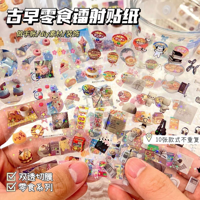 高颜值零食可爱系列切膜古早卡通贴纸ins风双透闪膜贴画素材装饰|undefined