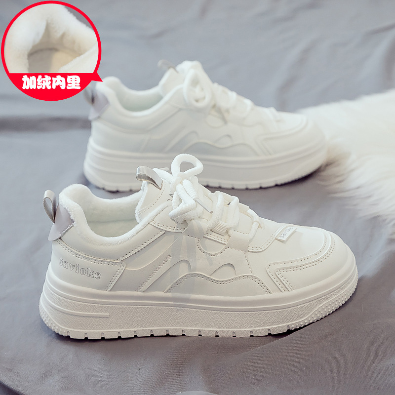 화이트 애쉬 기모