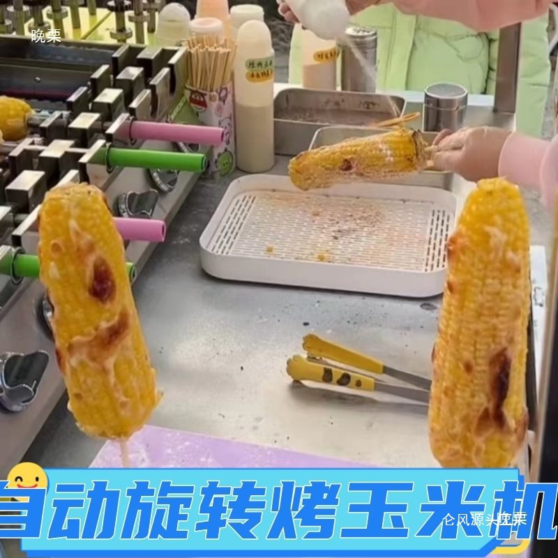 电烤炉烤玉米致富小机器创业烤红薯机网红烤玉米机商用烤玉米