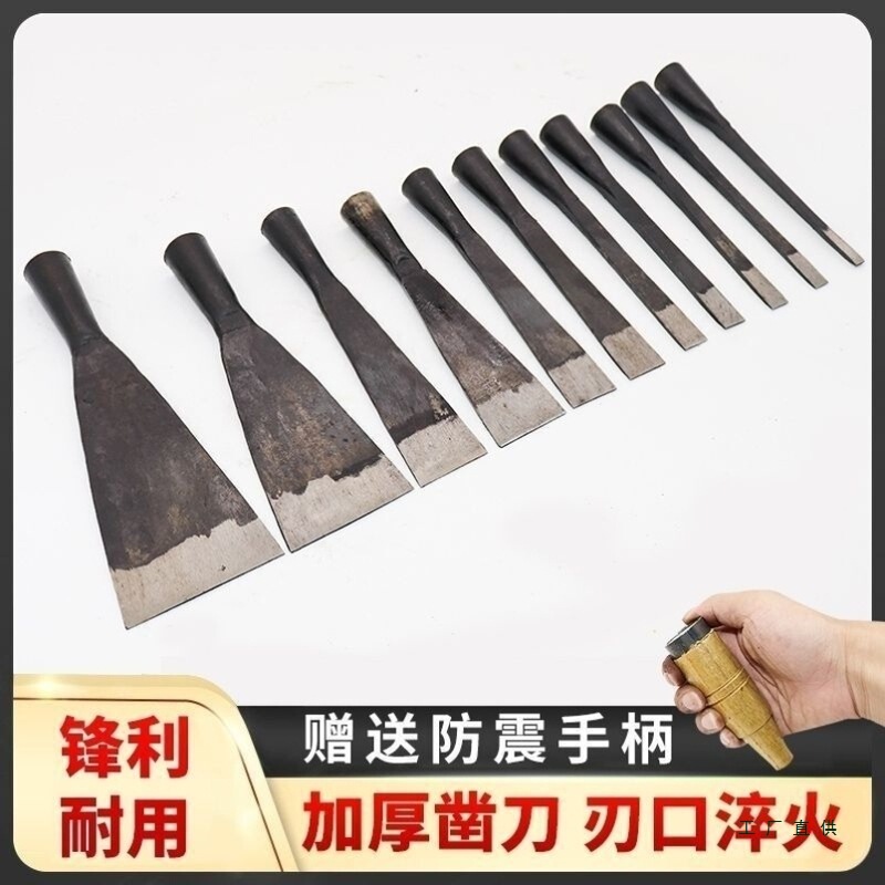 木工凿子平凿木工凿子手工锻打老式夹钢凿子4分三分扁平凿尖|undefined