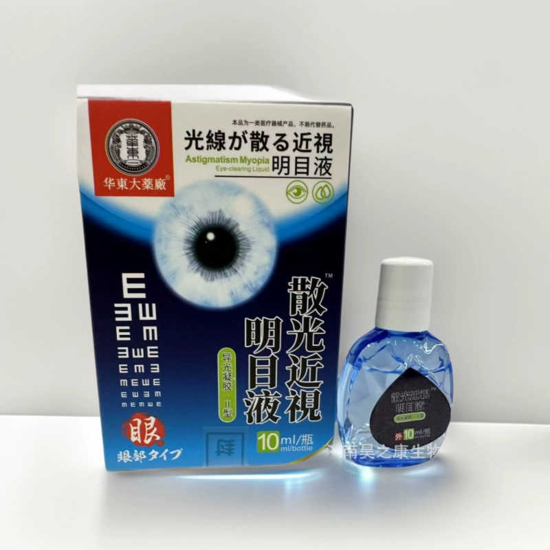 Астигматизм миопия глаз глаз жидкость световодный гель