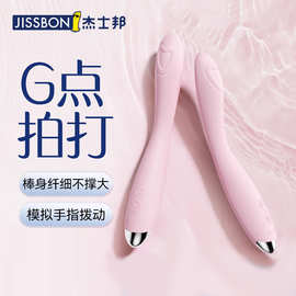 桃细型震动棒女性高潮自慰器G点神器批代发