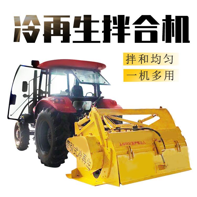 后桥三七灰土拌合机  冷再生小宝马路拌机  加深加重稳定土拌和机