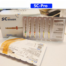 宇森SCPRO机扩针口腔牙科根管锉机用镍钛锉扩大针机扩锉根管马达