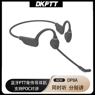 PTT�{���ǂ������C ������  ���[���� ֧��NFC��POC���vܛ��