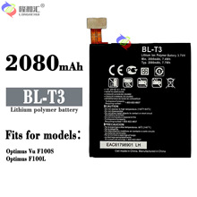 适用于LG平板电池Optimus VU F100S/F100L内置电板BL-T3工厂批发