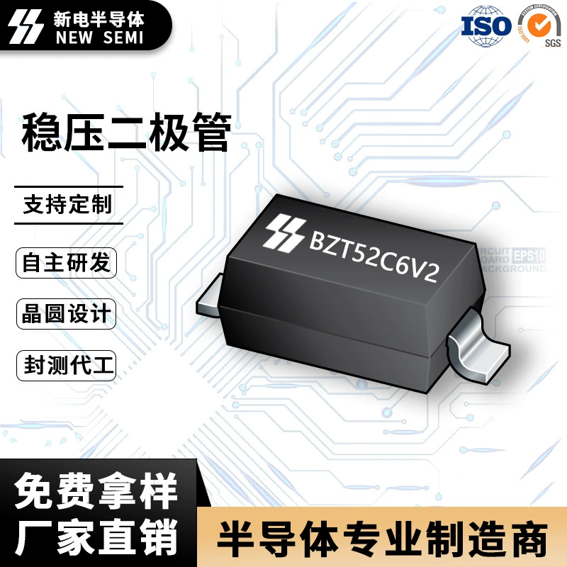 XinDian BZT52C11 SOD-123 шелкография WG 11В регулятор напряжения 0.5Вт SMT-диод