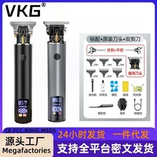 跨境家用数显理发器一件代发刀头水洗雕刻电推剪多功能刮胡刀油头