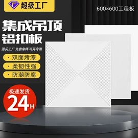 轻钢龙骨;其他吊顶材料;石膏板天花